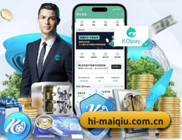 买球的app APP