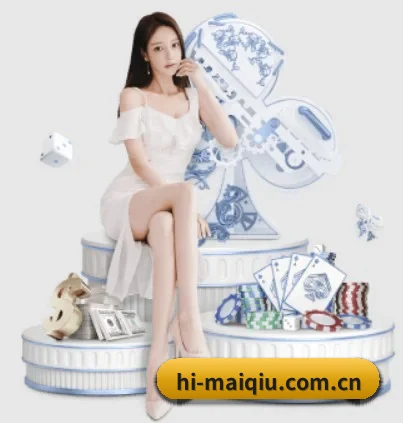买球的app APP 界面